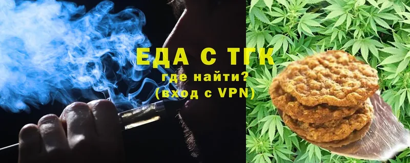 наркота  shop наркотические препараты  Cannafood конопля  Коломна 