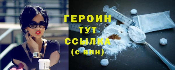 COCAINE Белокуриха