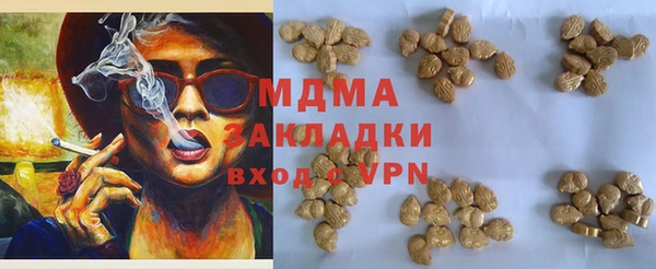 COCAINE Белокуриха