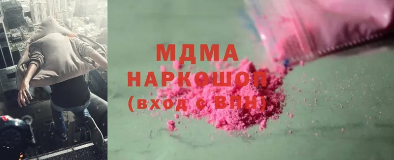 наркота  Коломна  MDMA молли 